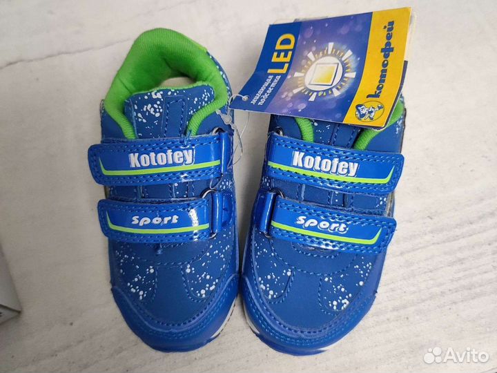 Кроссовки детские