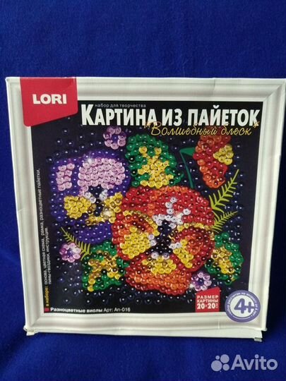 Картина из пайеток