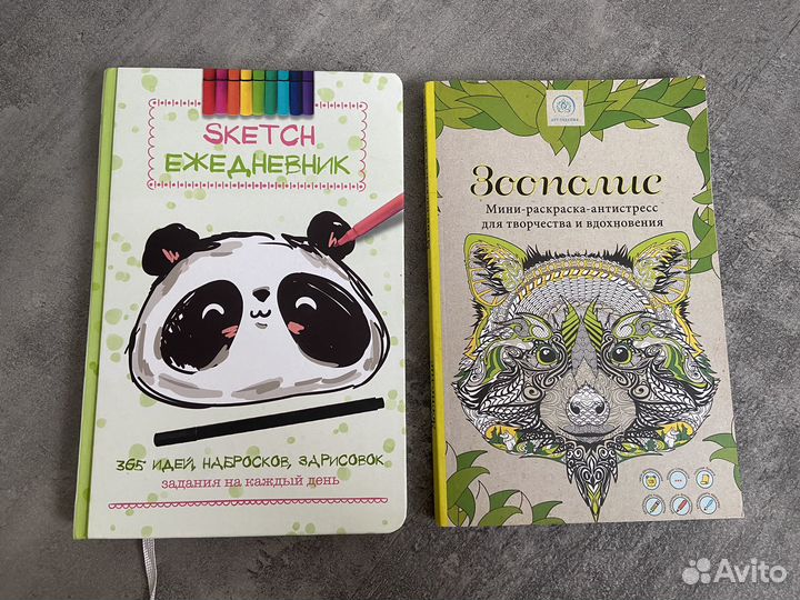 Скетчбук с заданиями и раскраска антистресс