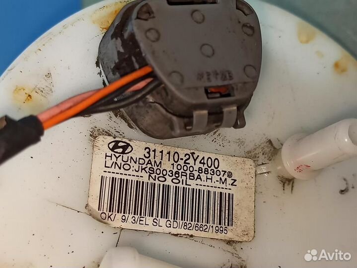 Насос топливный Hyundai IX35 1 2013-2015