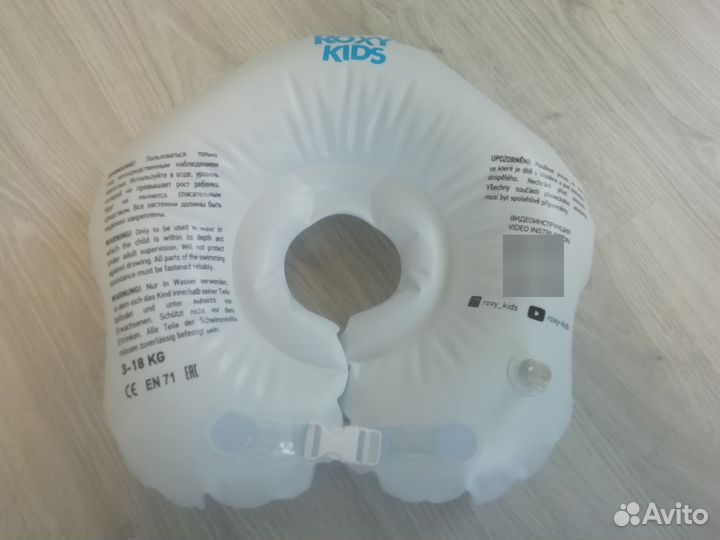 Круг для купания