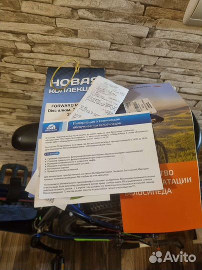 Велосипед Forward next 3.0 27.5