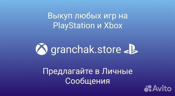 Комплект для PlayStation 3 (15 дисков)
