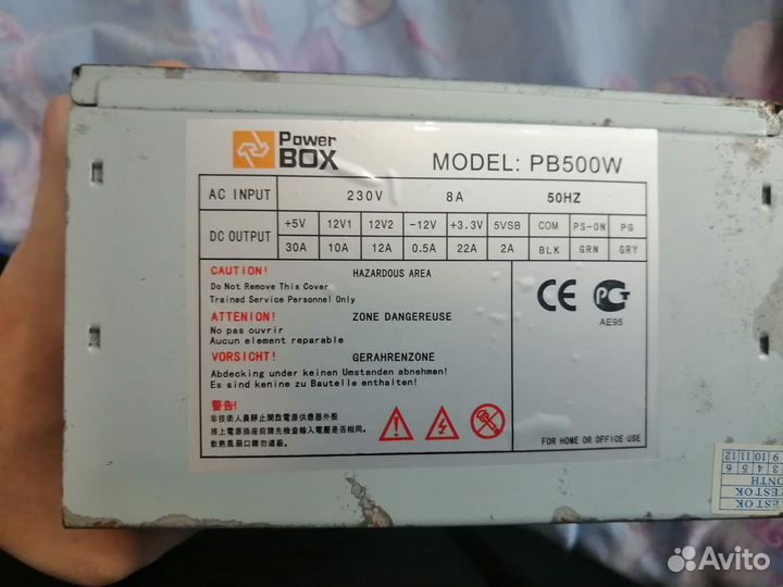 Блок питания Power Box 500W
