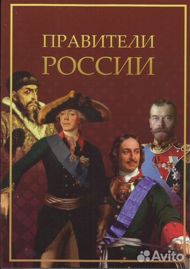 Набор монет