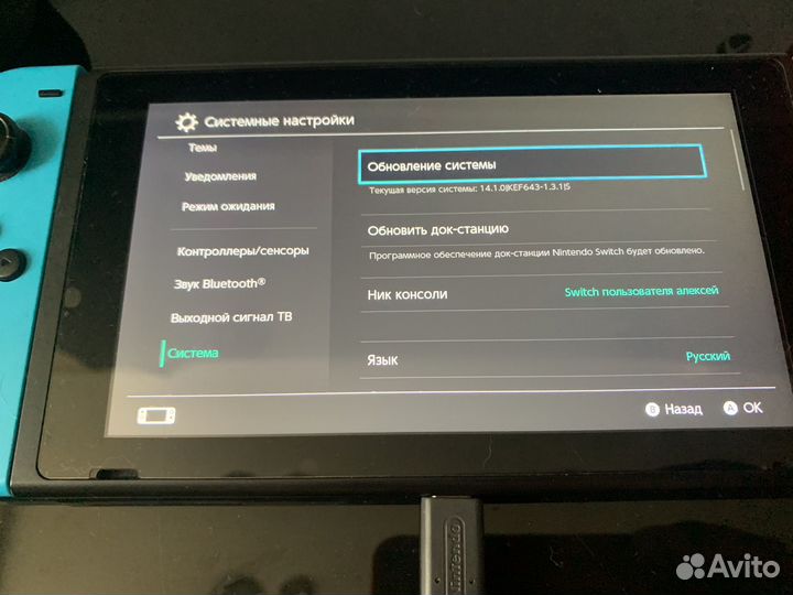 Nintendo switch rev 1