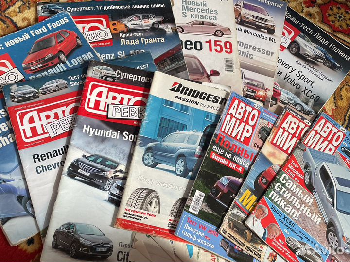 Журналы автомир