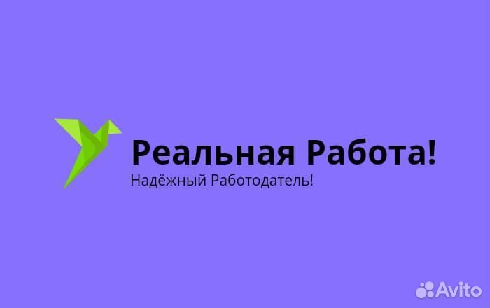 Рыбообработчик вахтой