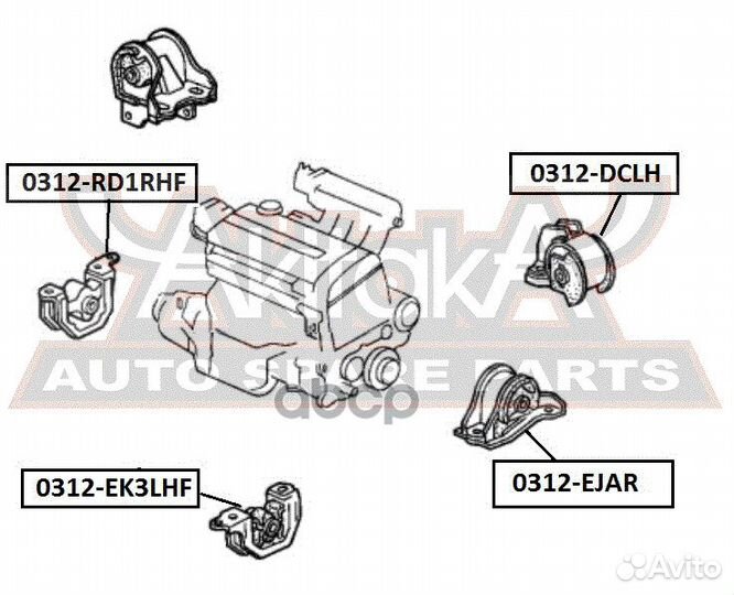 Подушка двигателя задняя AT 0312ejar asva