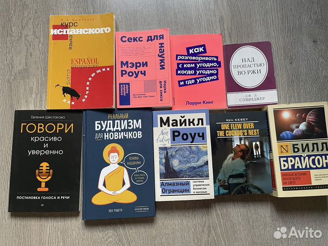 Читать книгу ларри кинг как разговаривать