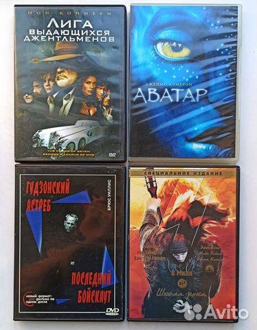 Диски с фильмами (лицензионные)