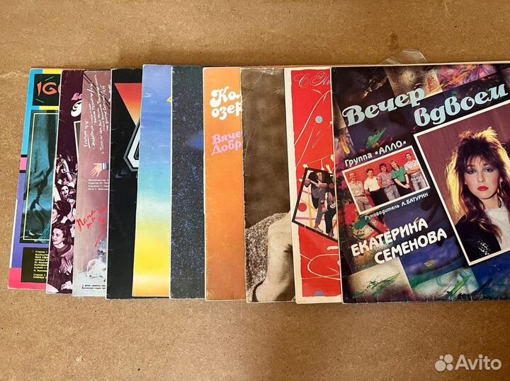 Виниловые пластинки