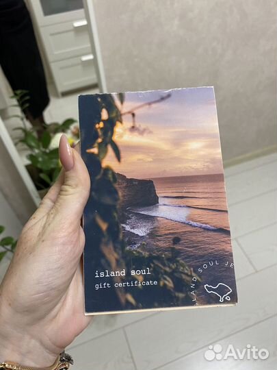 Подарочный сертификат Island soul