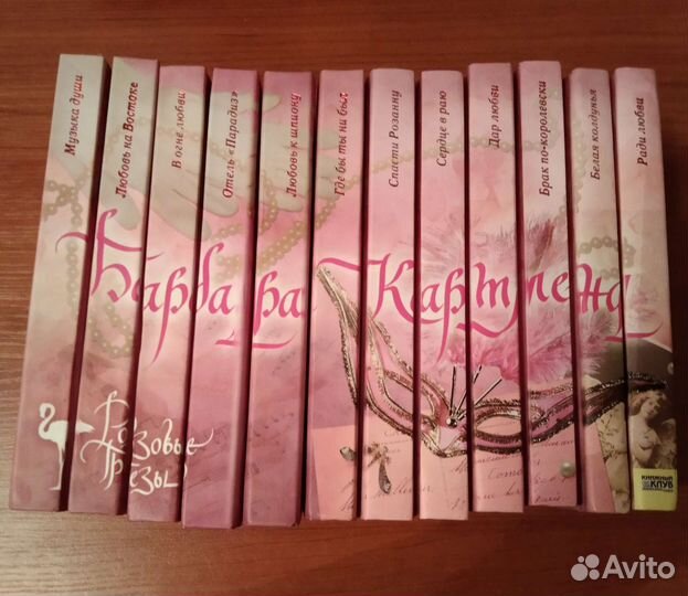 Серия Книг женско романа пока на брони