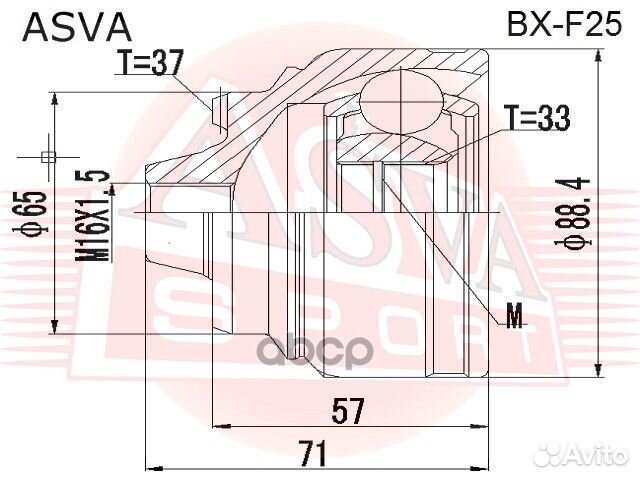 ШРУС наружный 33х37 BXF25 asva