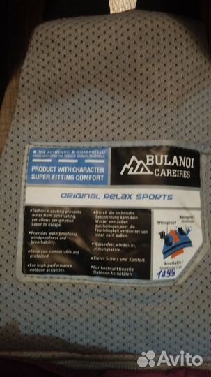 Брюки горнолыжные