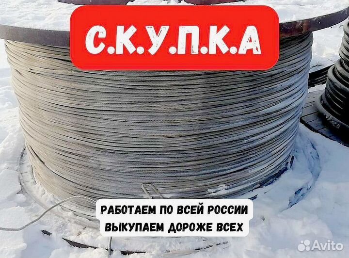 Кабель пввгнг