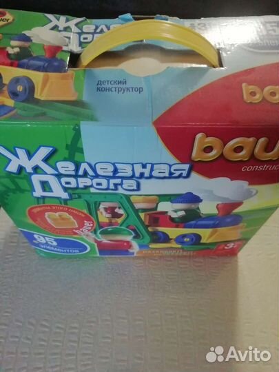 Железная дорога конструктор