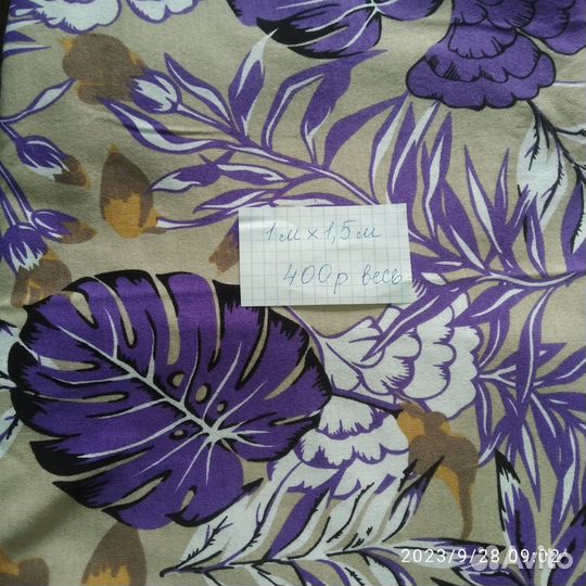 Трикотаж Турция Отрезы на метраж