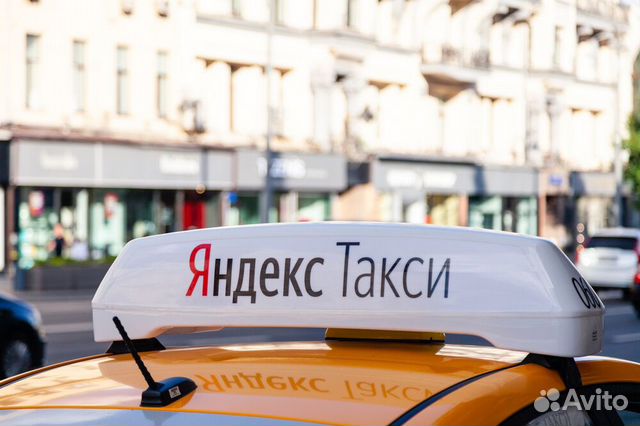 Работа в Яндекс такси на своем авто, тариф Эконом