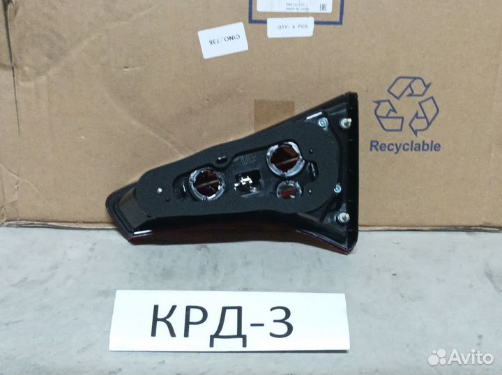 Kia Optima (11-13) Фонарь внешний внутренний