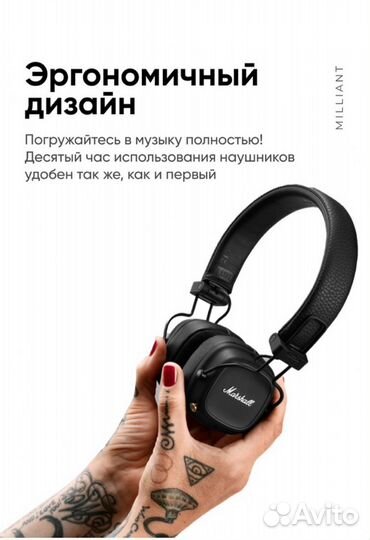 Новые Marshall Major IV Black