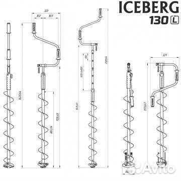 Ледобур айсберг 130