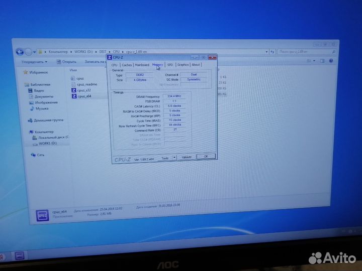 Системный блок s775