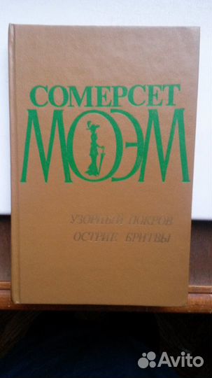 Книги -Детективы