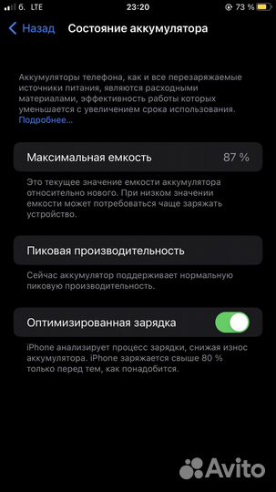 iPhone 8 plus 64gb