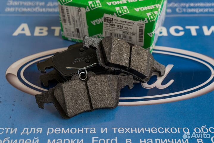 Задние колодки Форд Фокус 2, Фокус 3, Куга, C-max