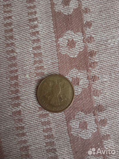 Монета 5р.1992 года