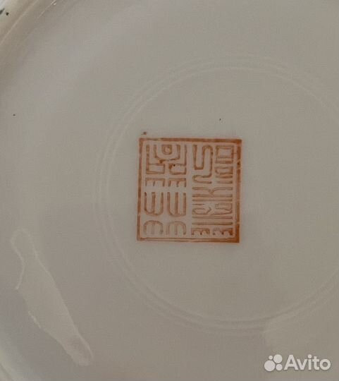 Чайный сервиз