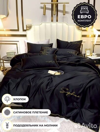 Белье постельное сатин