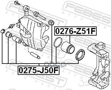 Ремкомплект передн суппорта nissan G35/37/25 SE