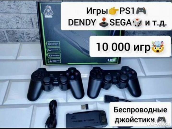 Игровая приставка game stick 64gb
