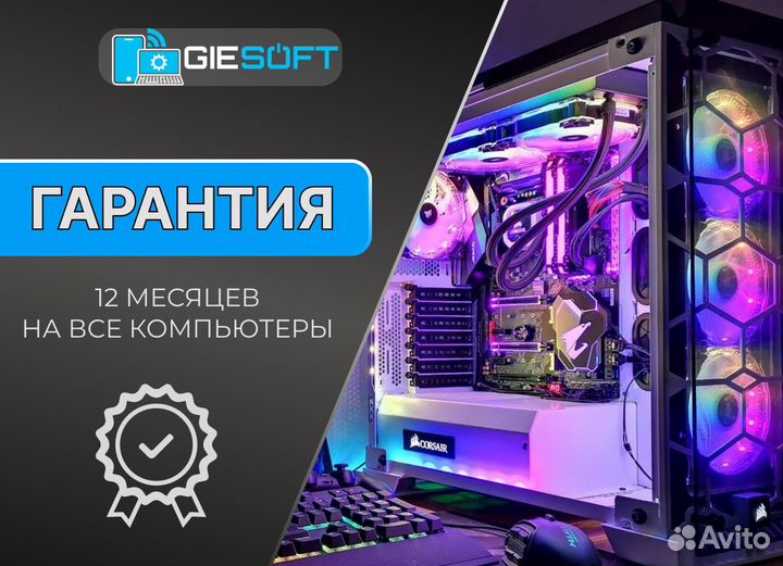 Игровой Компьютер Amd Ryzen 9 5900x 12 ядер 24