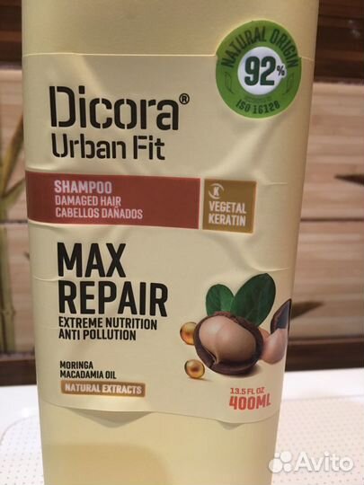 Набор средств для волос