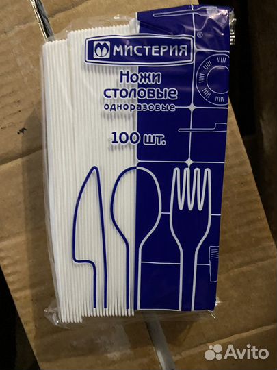 Одноразовая пасуда для ресторана кафе и тд