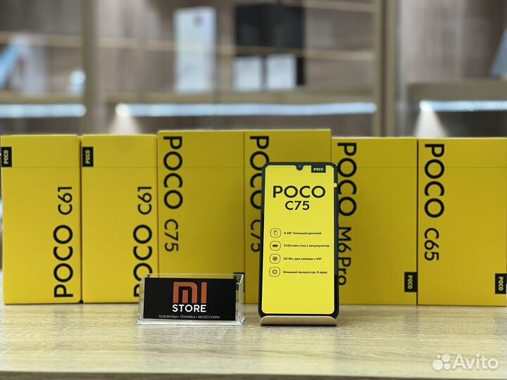 Xiaomi Poco C75, 6/128 ГБ