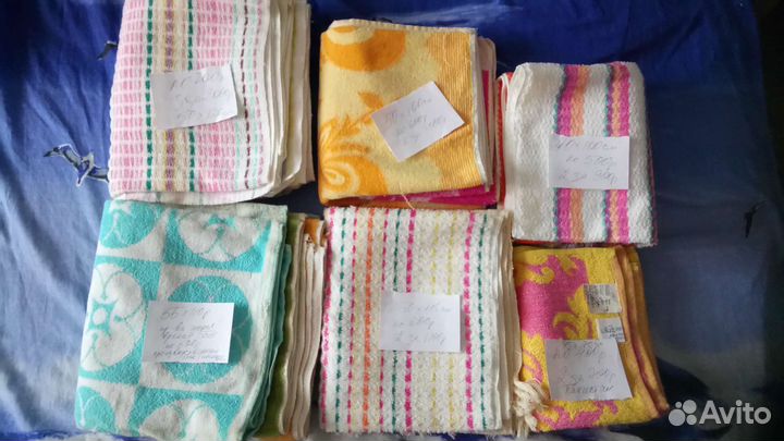 Полотенца новые СССР