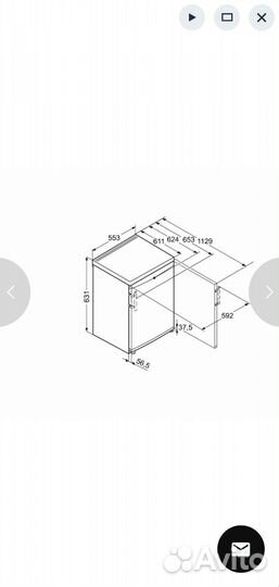 Морозильная камера