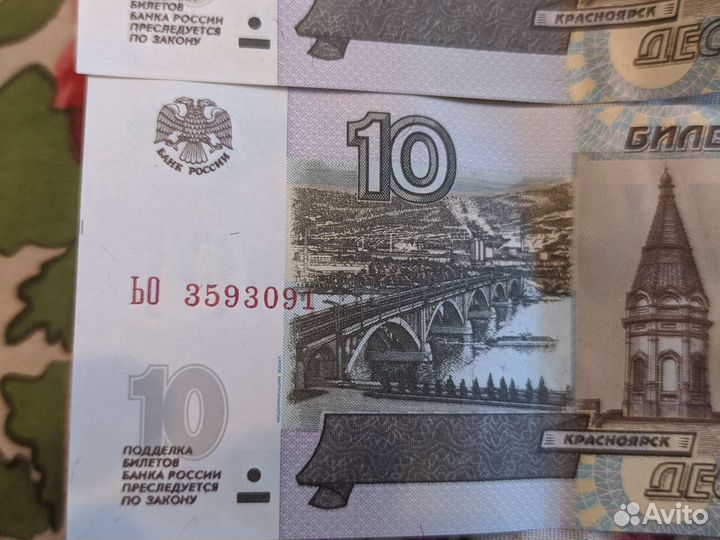 Купюры с красивыми номерами