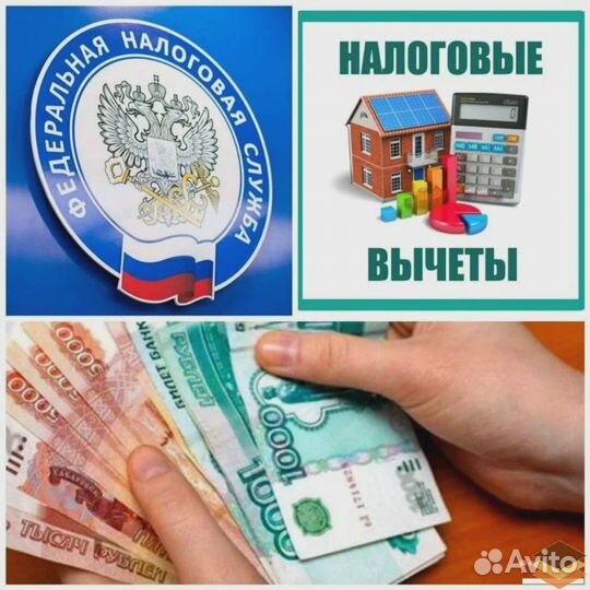 Заполнение декларации 3ндфл