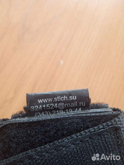 Подсумок под магазины