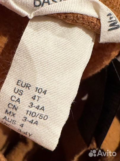 Спортивный костюм для мальчика hm