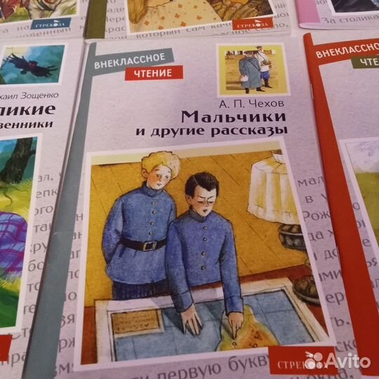 Детские книги, литературное чтение 3-6 класс