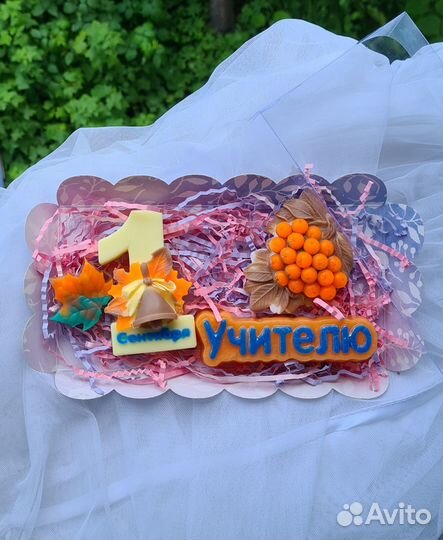 Мыло ручной работы к Дню Знаний