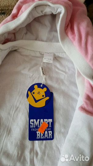 Утепленный комбинезон