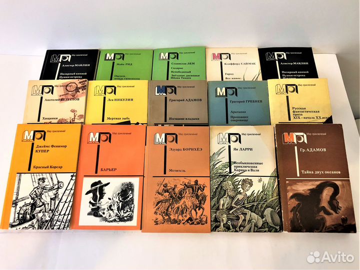 Серия Мир приключений